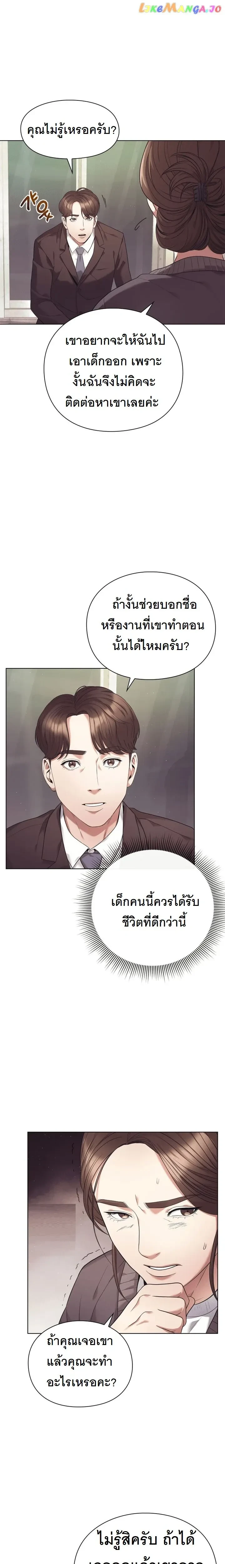 หน้าที่ 19