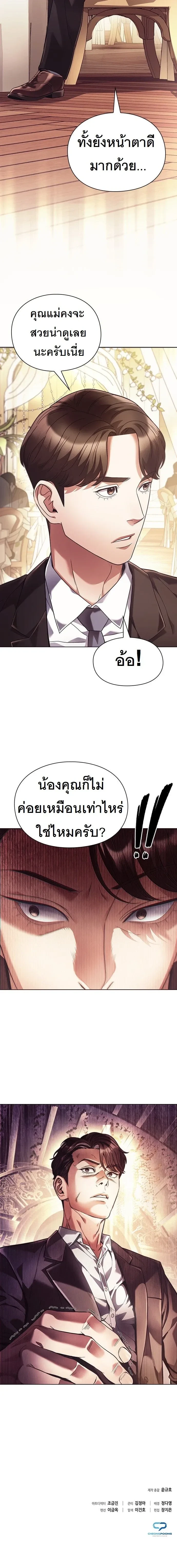หน้าที่ 16