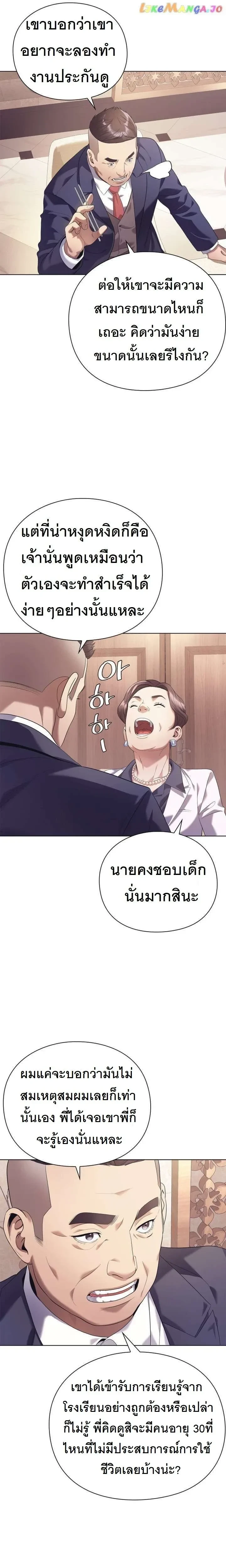 หน้าที่ 10