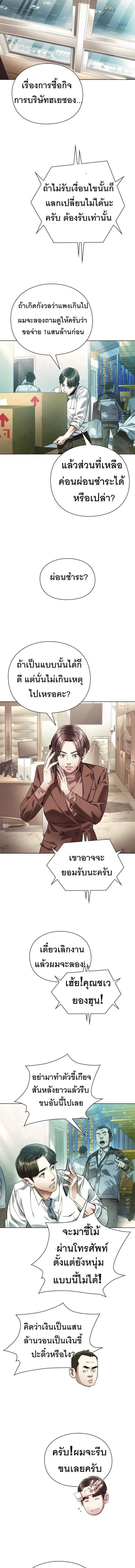 หน้าที่ 15