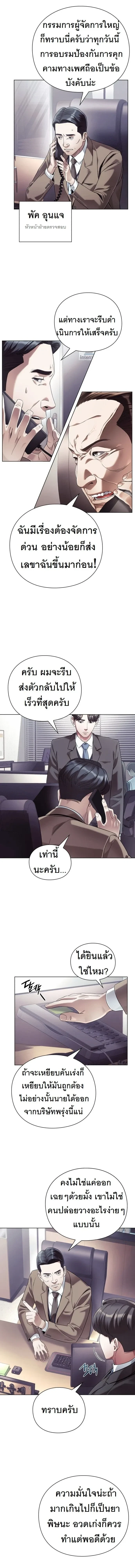 หน้าที่ 9