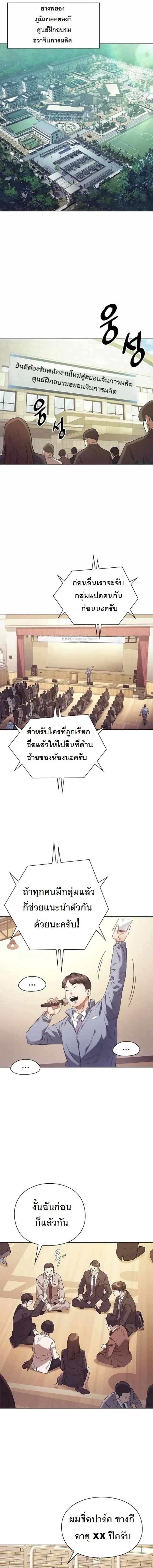 หน้าที่ 22