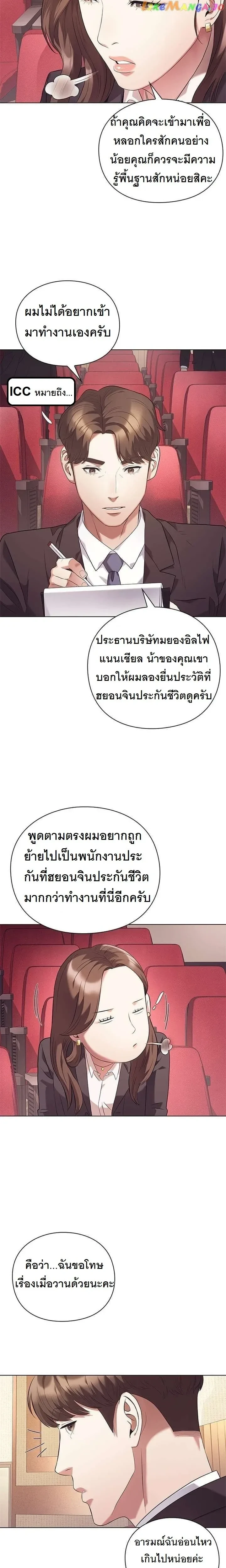 หน้าที่ 25