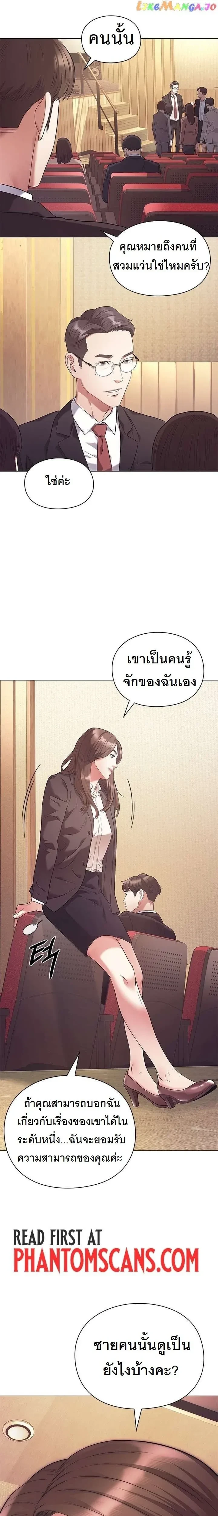 หน้าที่ 27
