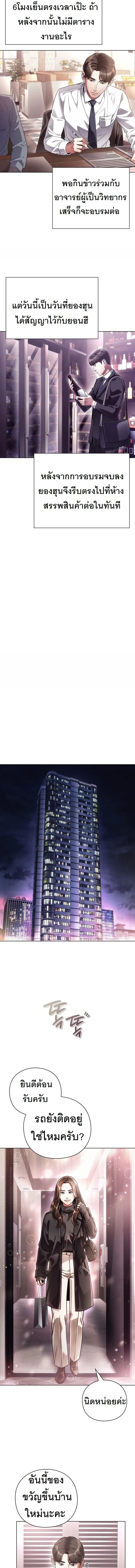 หน้าที่ 12