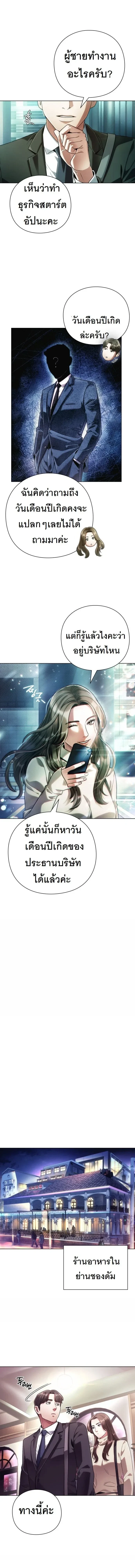 หน้าที่ 20