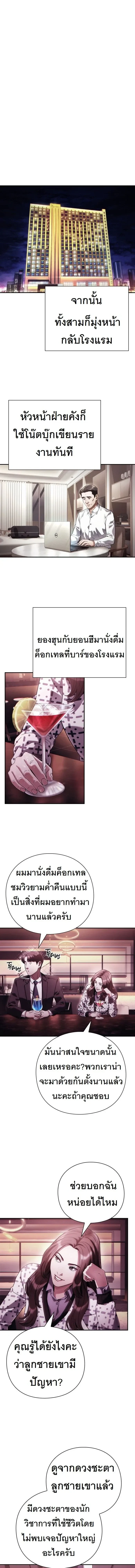 หน้าที่ 11