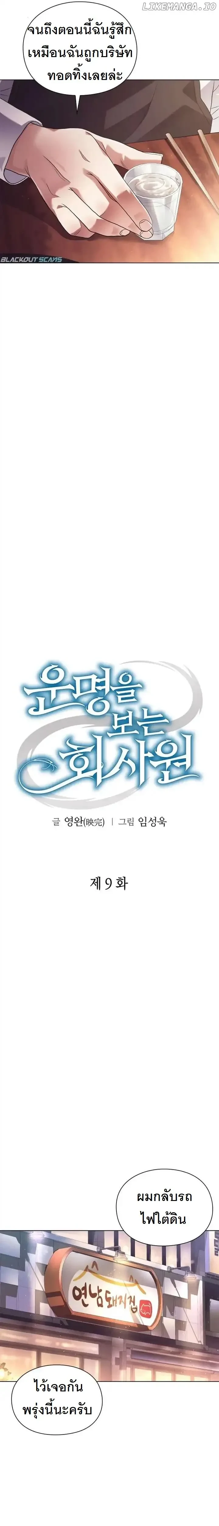 หน้าที่ 12