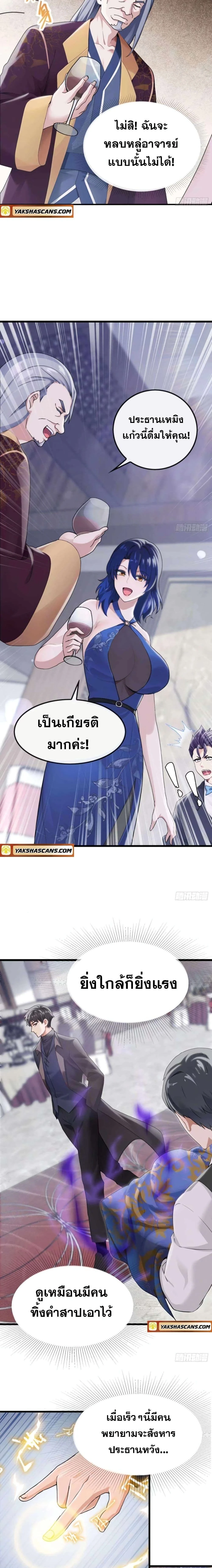 หน้าที่ 5
