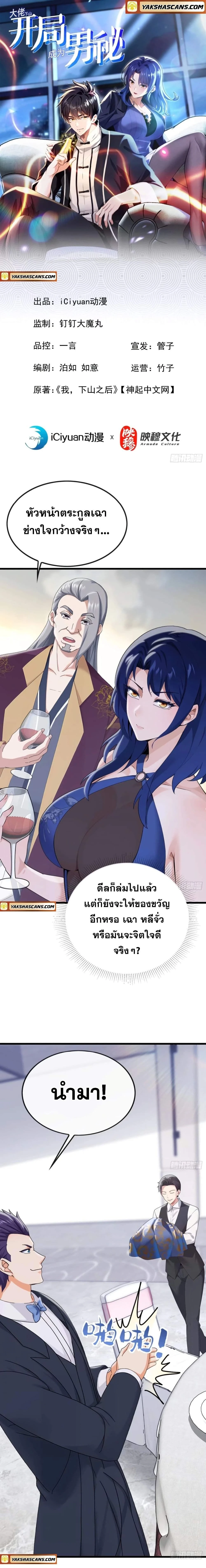 หน้าที่ 1