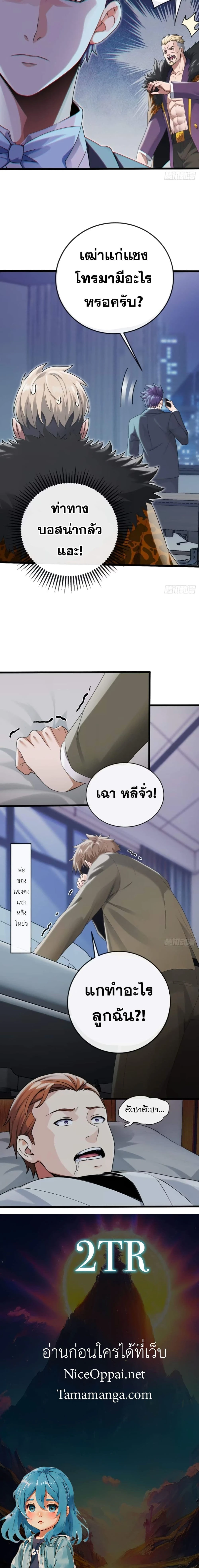 หน้าที่ 10