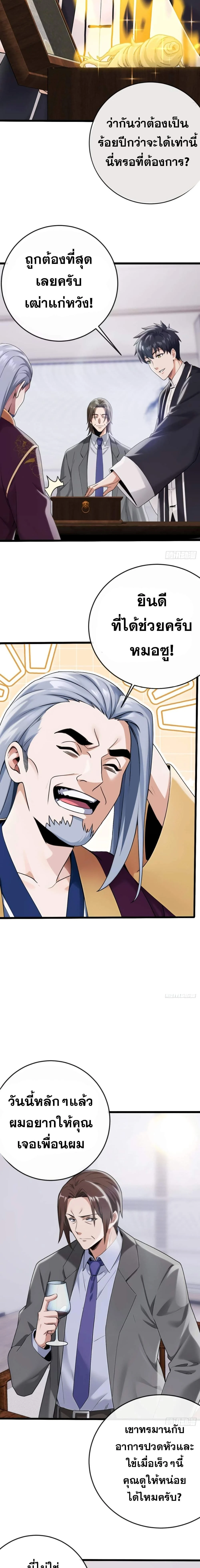 หน้าที่ 7