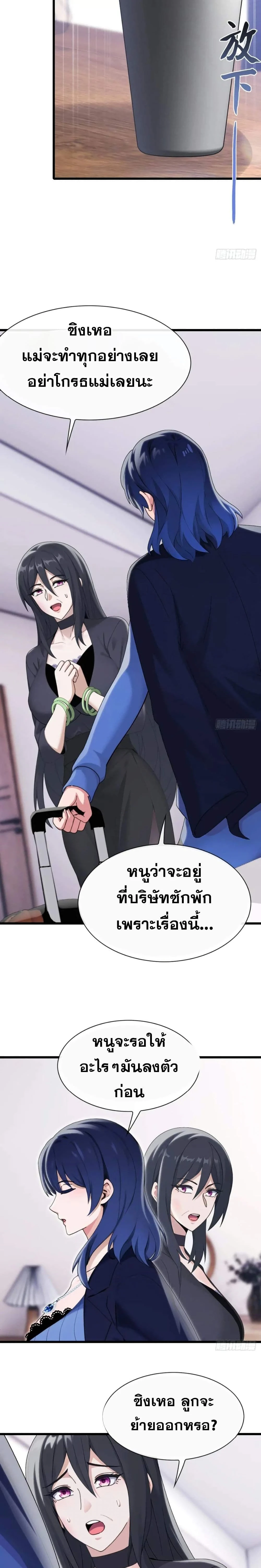 หน้าที่ 13