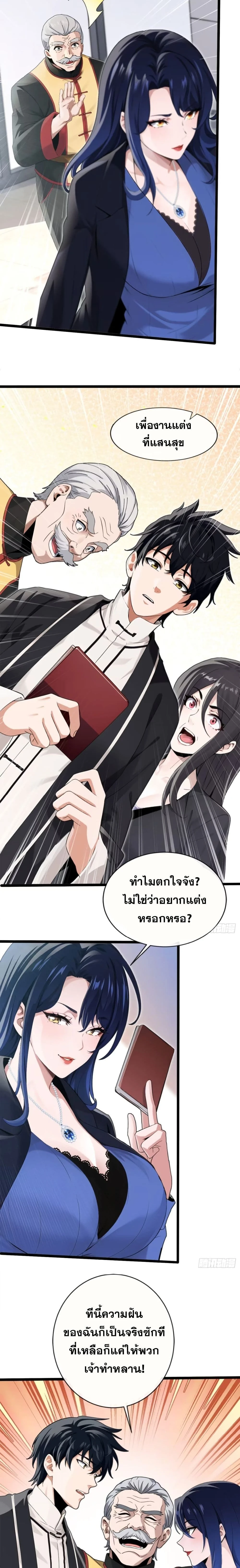 หน้าที่ 9