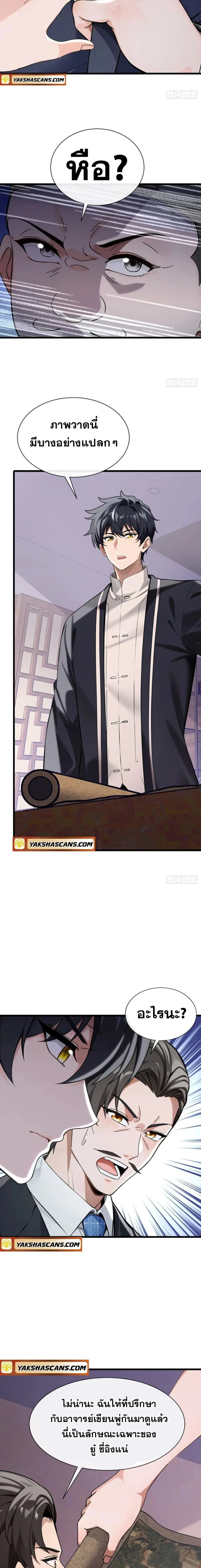 หน้าที่ 3