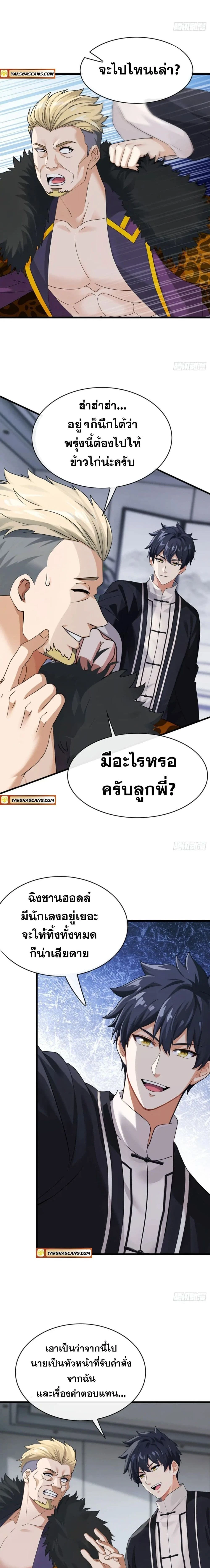 หน้าที่ 4