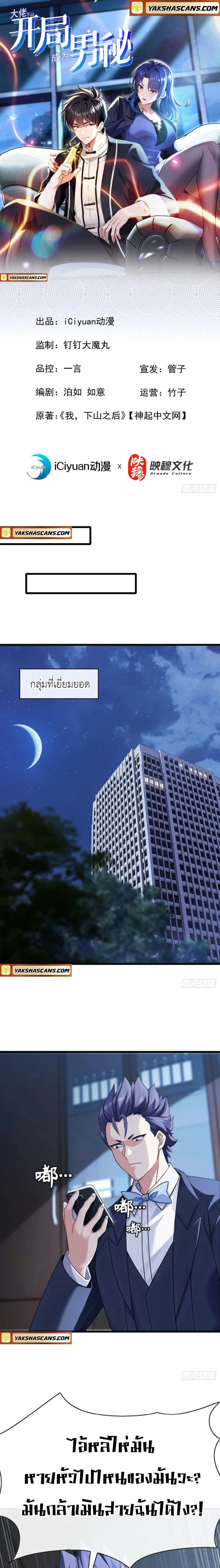 หน้าที่ 1