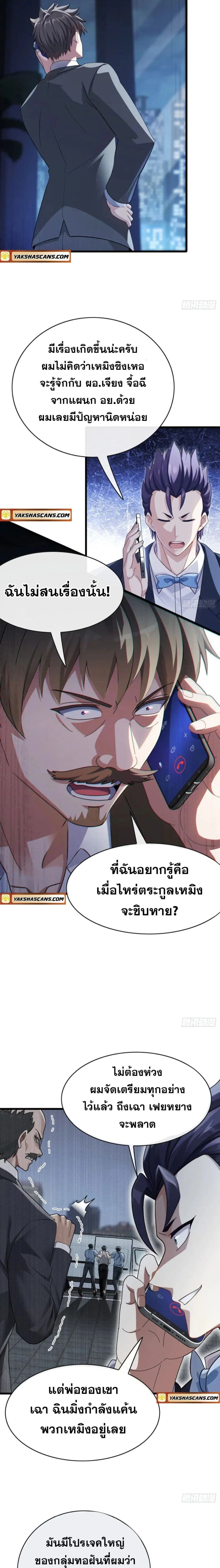 หน้าที่ 3