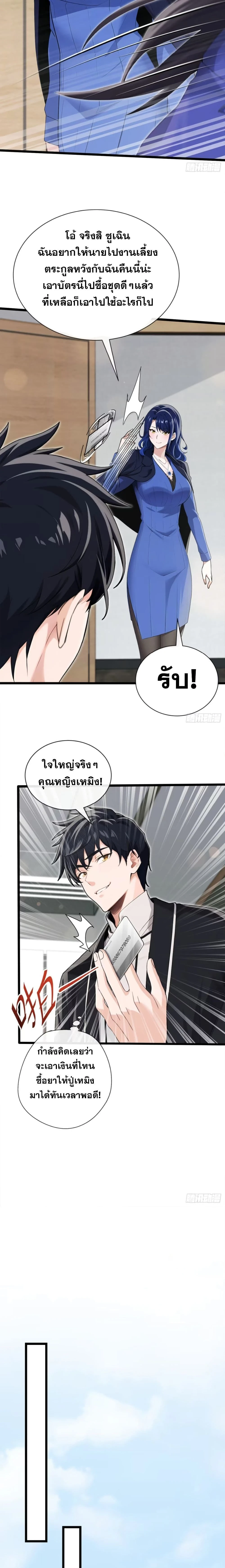 หน้าที่ 9