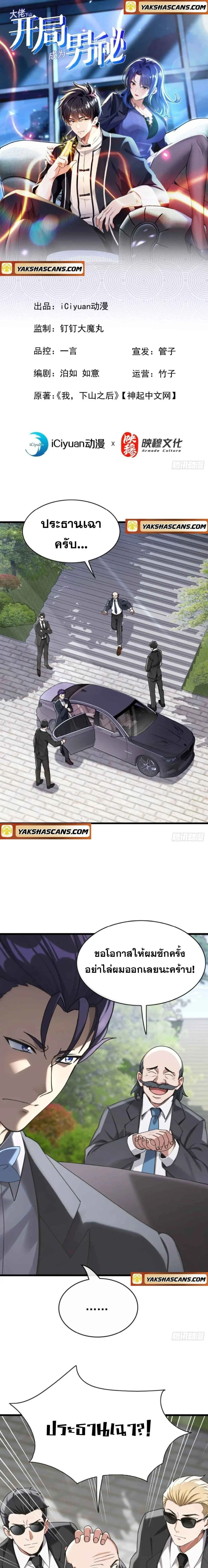 หน้าที่ 1