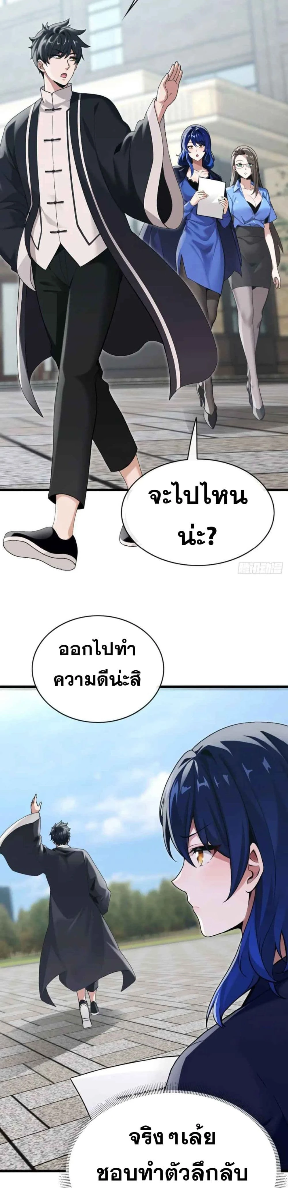 หน้าที่ 19
