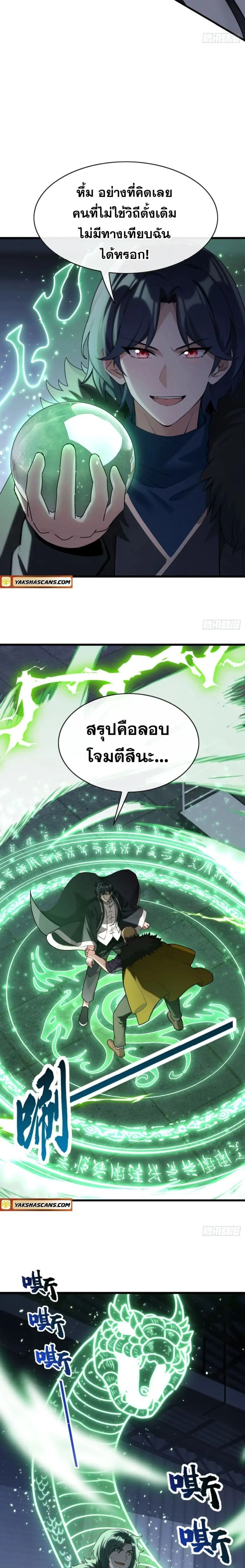 หน้าที่ 3