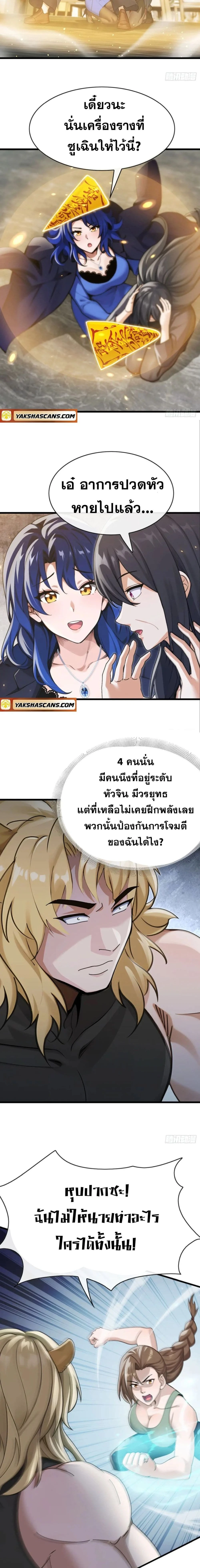 หน้าที่ 3