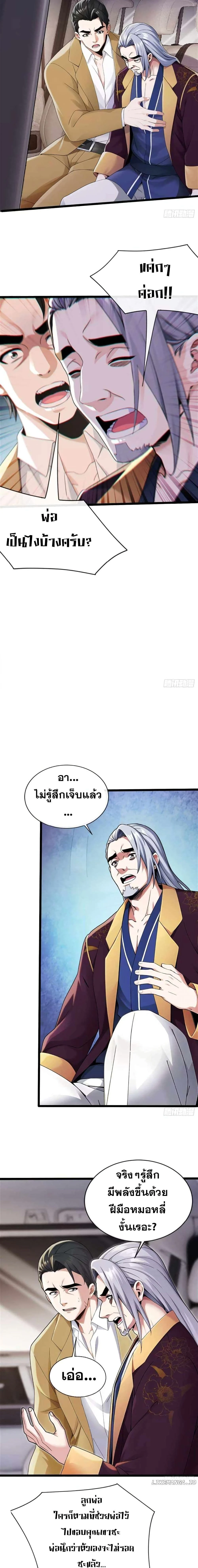 หน้าที่ 5
