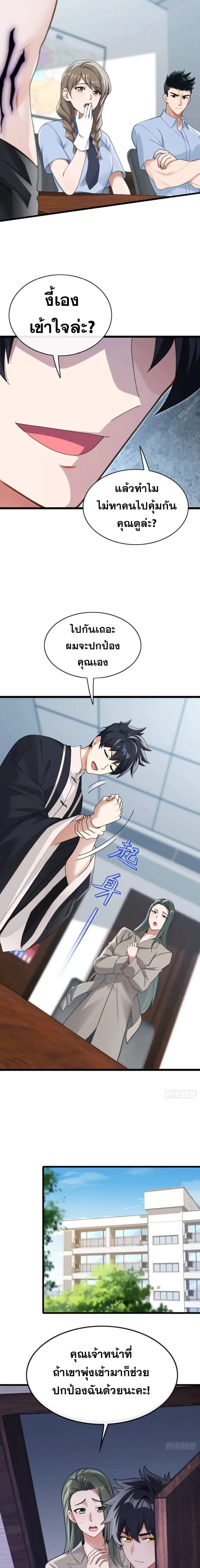 หน้าที่ 4