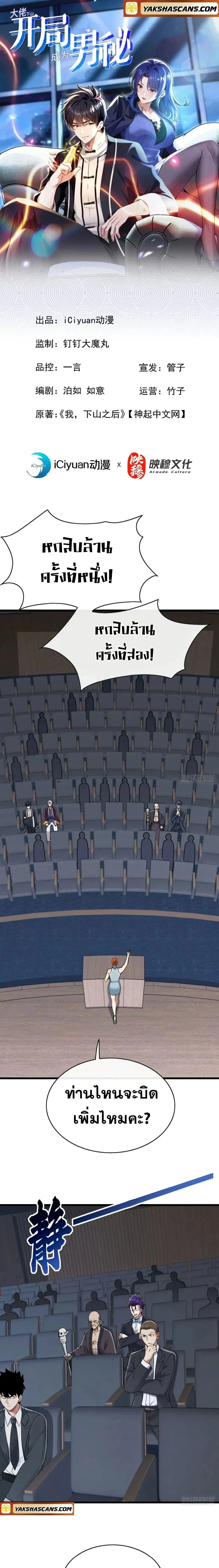 หน้าที่ 1