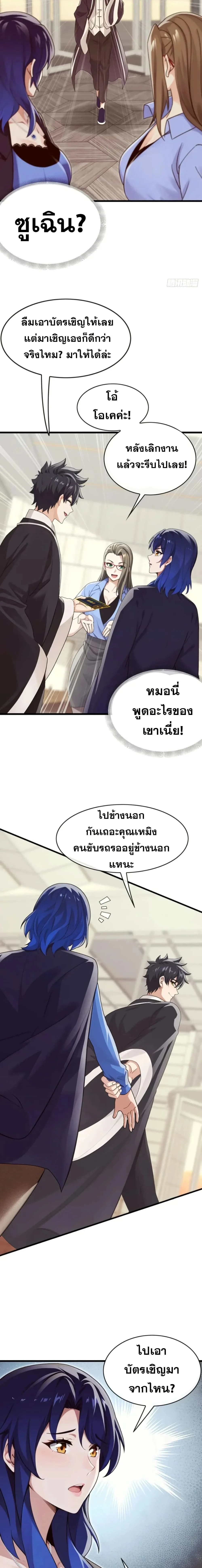 หน้าที่ 6