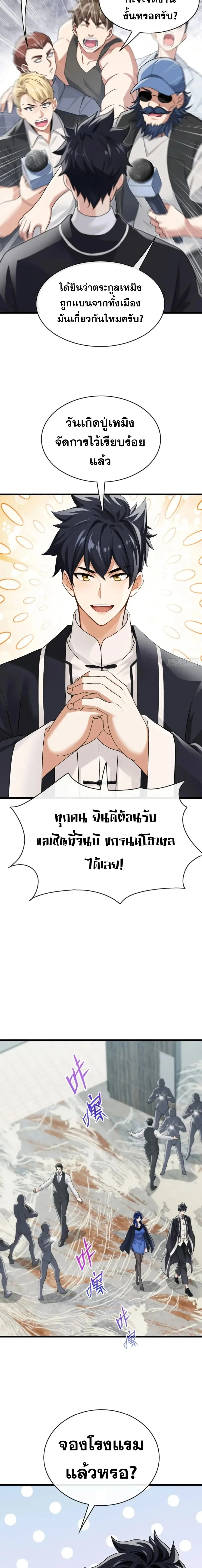 หน้าที่ 9