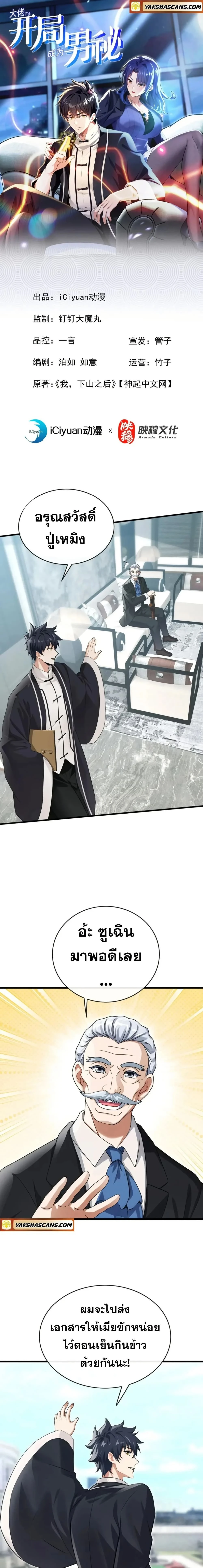 หน้าที่ 1