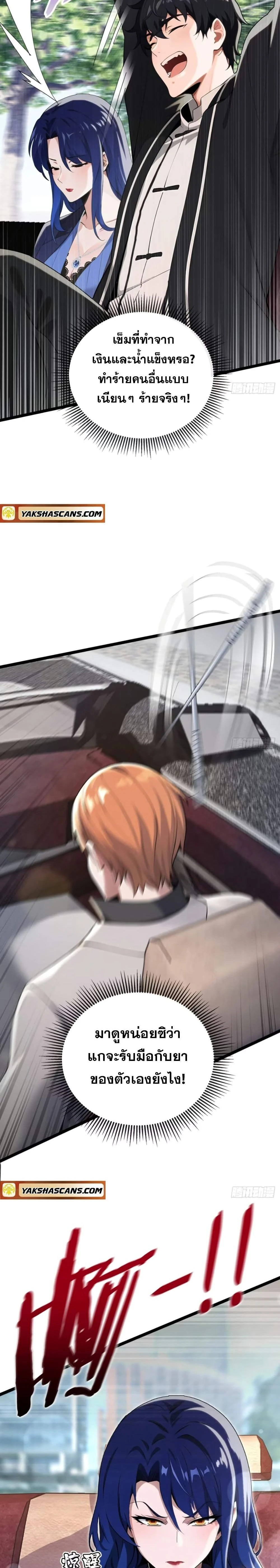 หน้าที่ 2