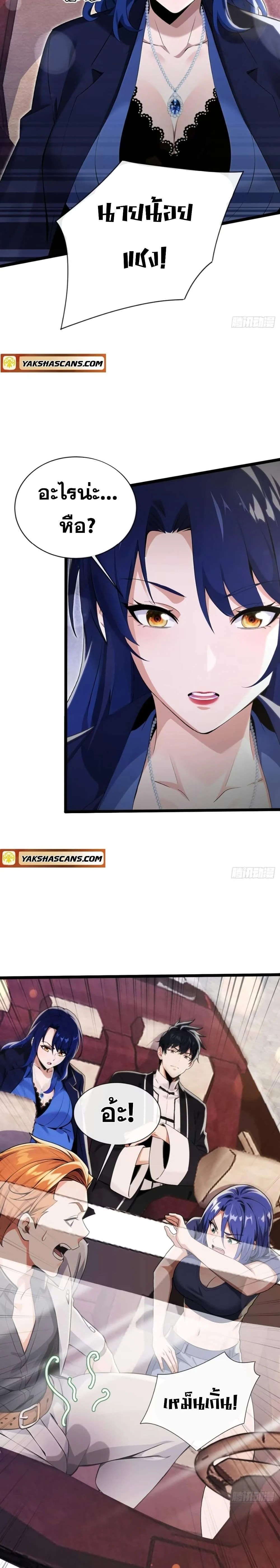 หน้าที่ 3