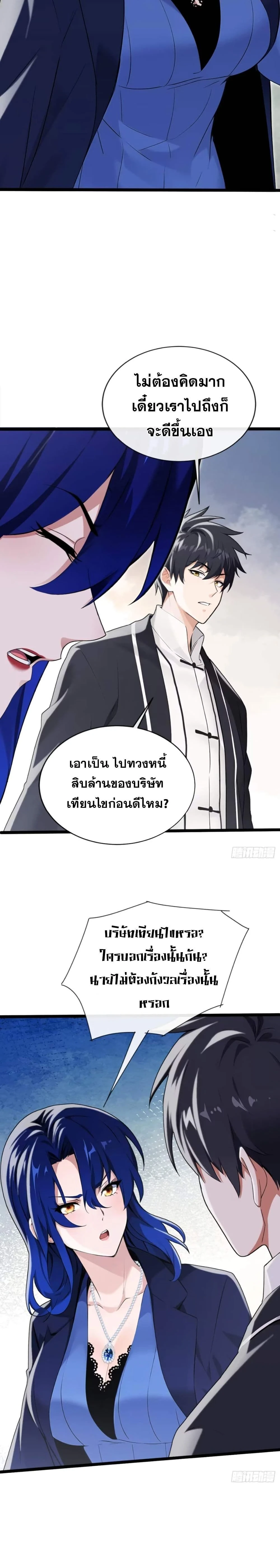 หน้าที่ 10