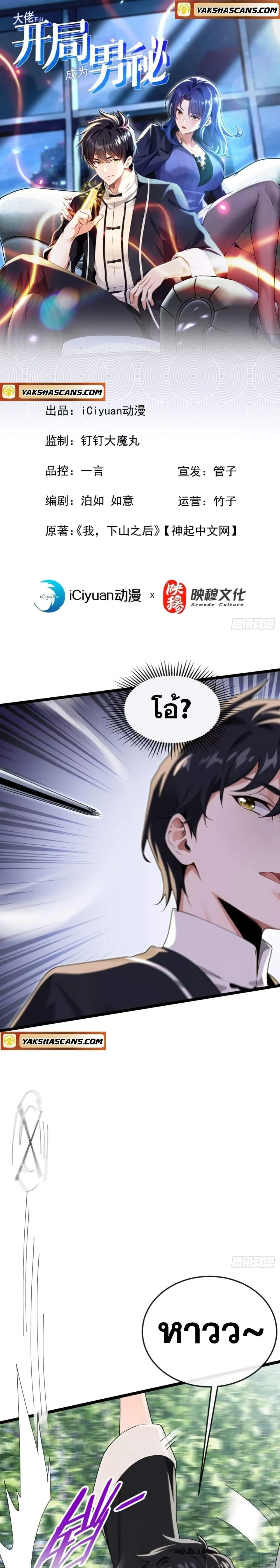 หน้าที่ 1