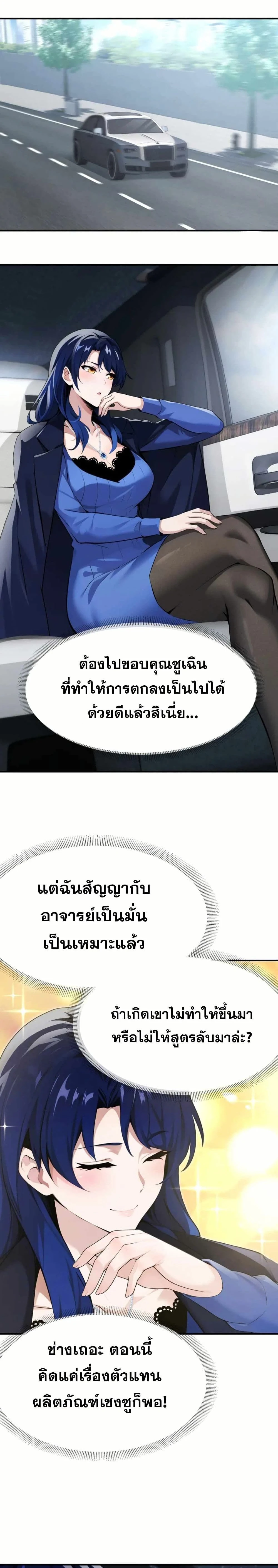 หน้าที่ 6