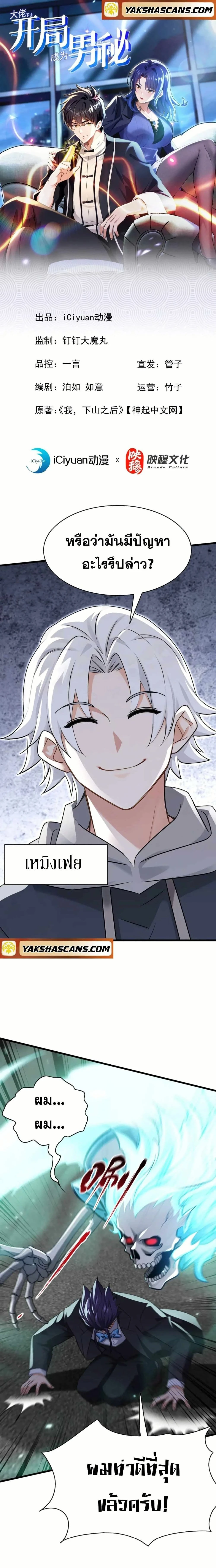 หน้าที่ 1