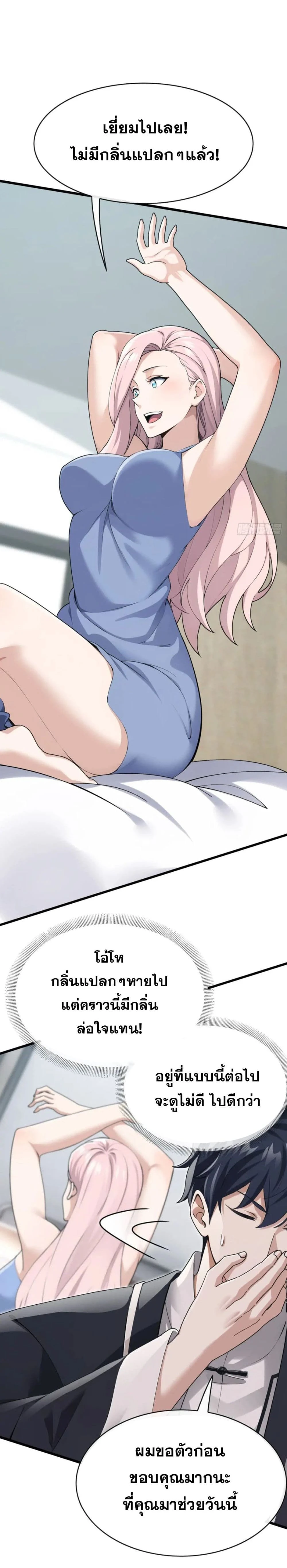 หน้าที่ 12