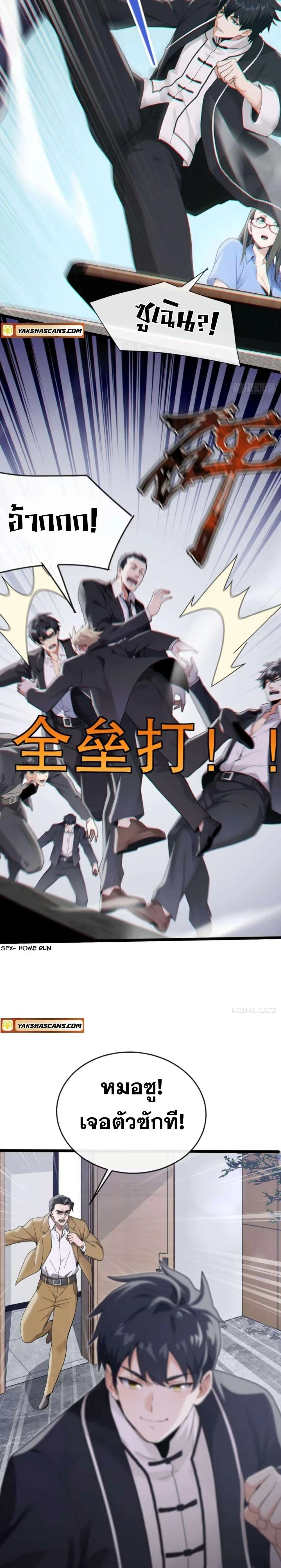 หน้าที่ 2