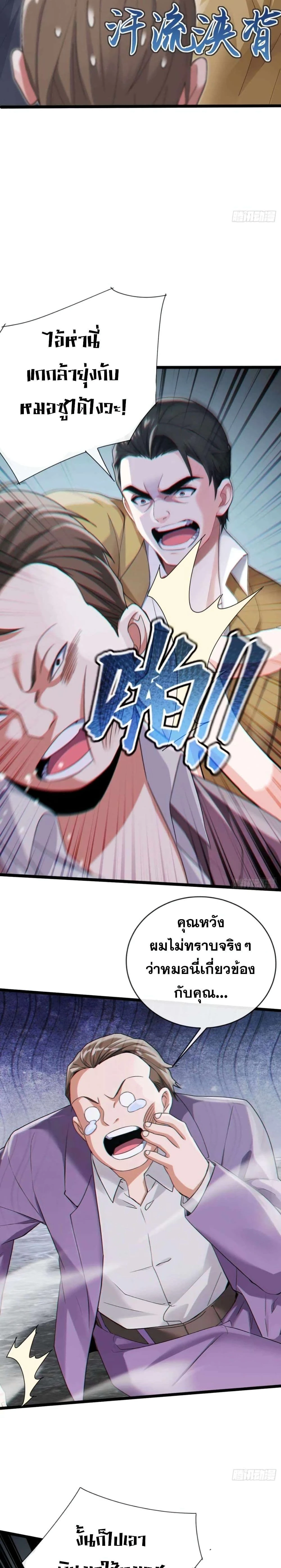 หน้าที่ 5