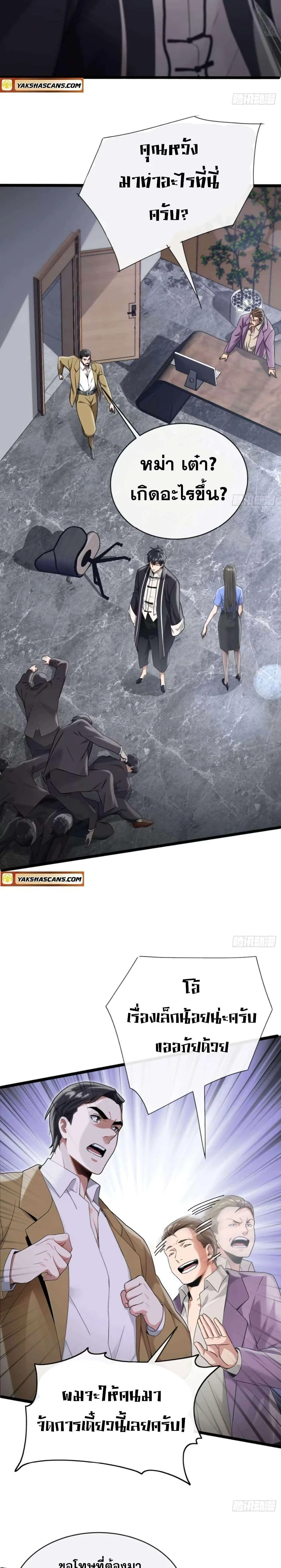 หน้าที่ 3