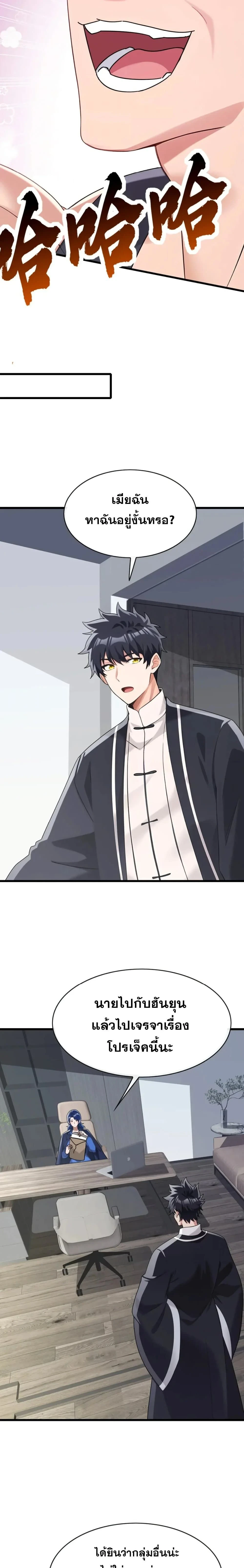 หน้าที่ 5