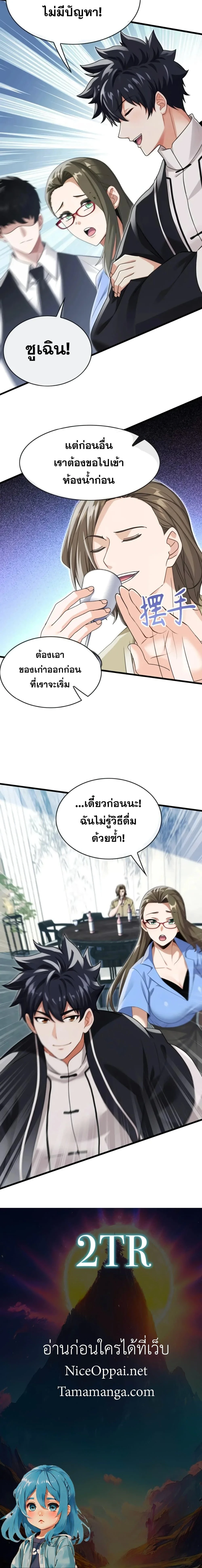 หน้าที่ 10