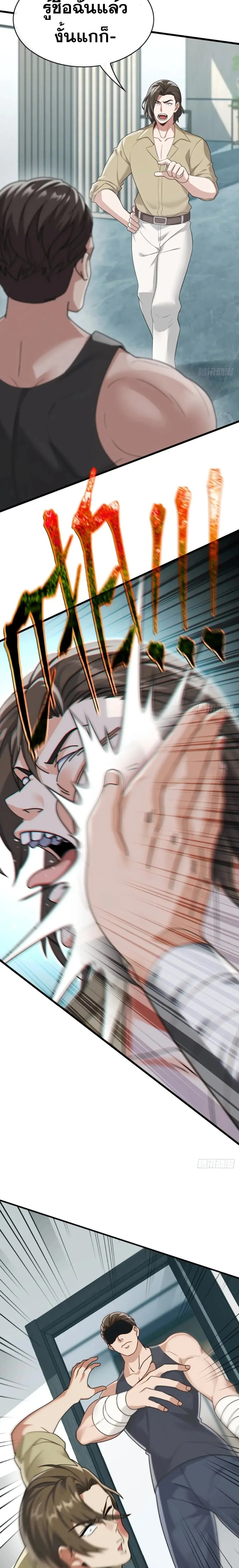 หน้าที่ 9