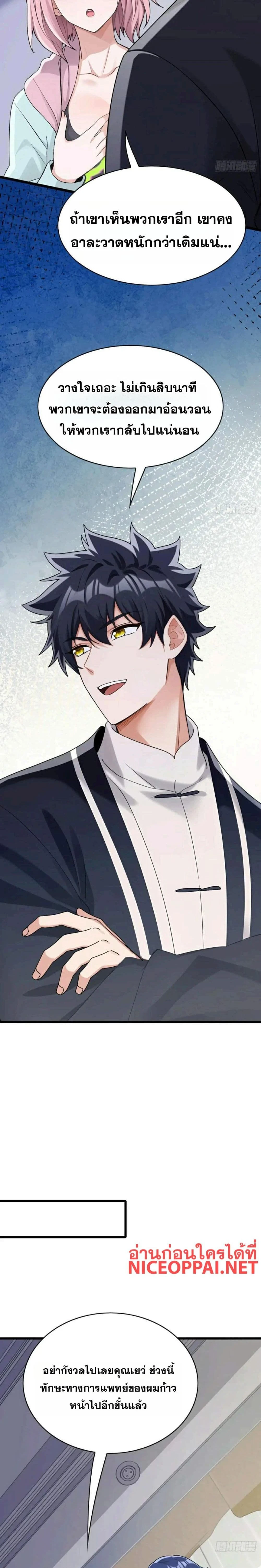 หน้าที่ 13