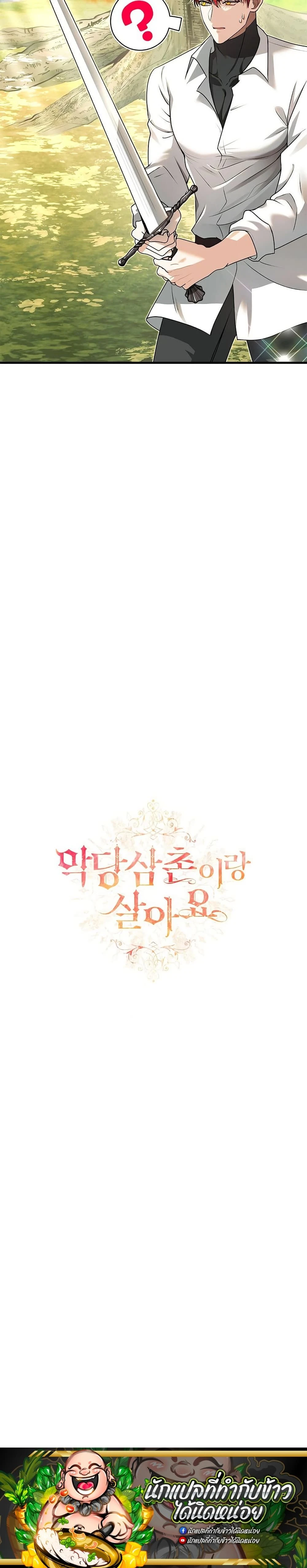 หน้าที่ 60