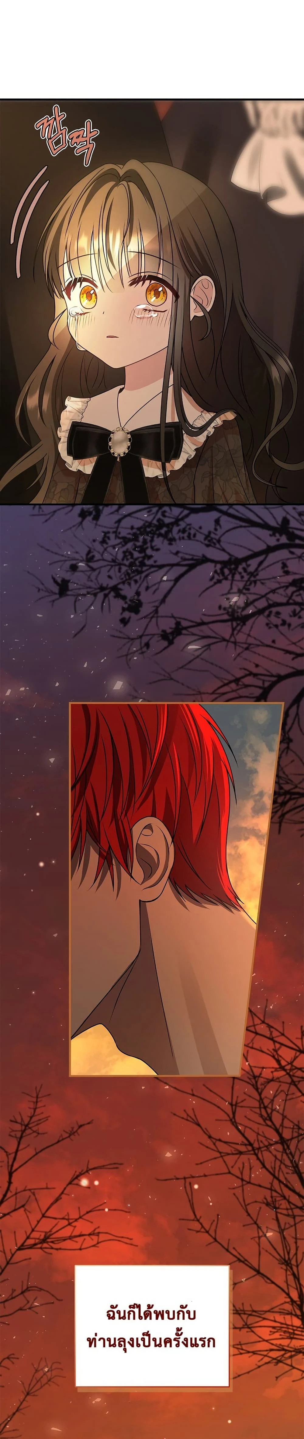 หน้าที่ 45