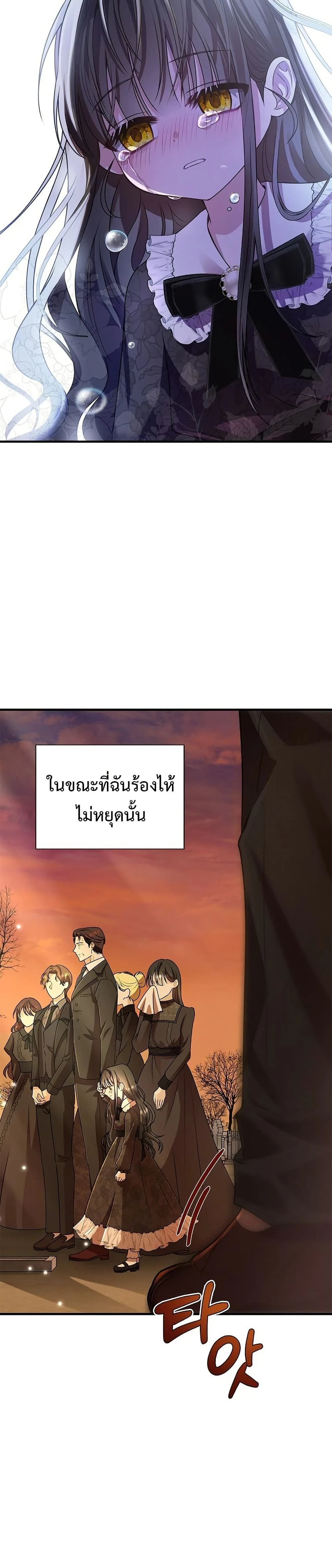 หน้าที่ 44